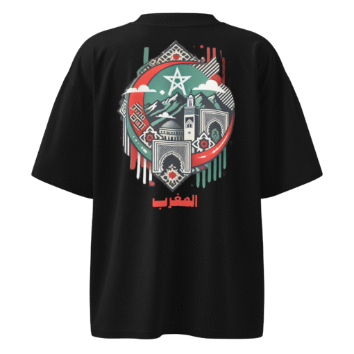 Morocco |  Unisex Organic 100% Cotton T-Shirt - Image 3